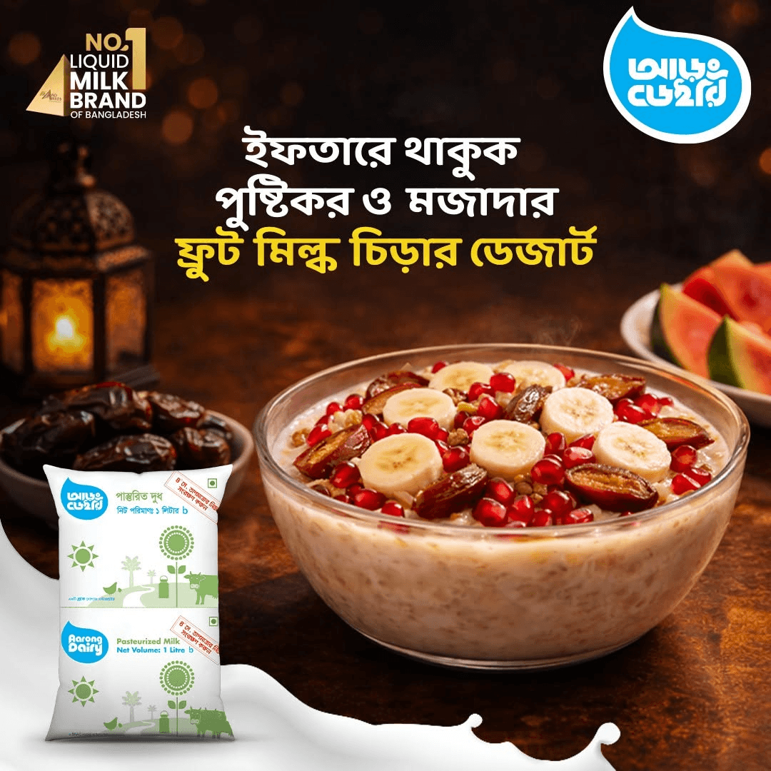 Fruit Milk Chira Dessert