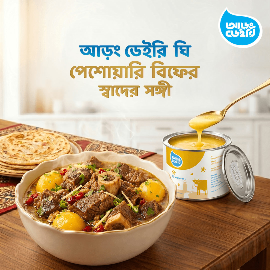 Peshwari Beef