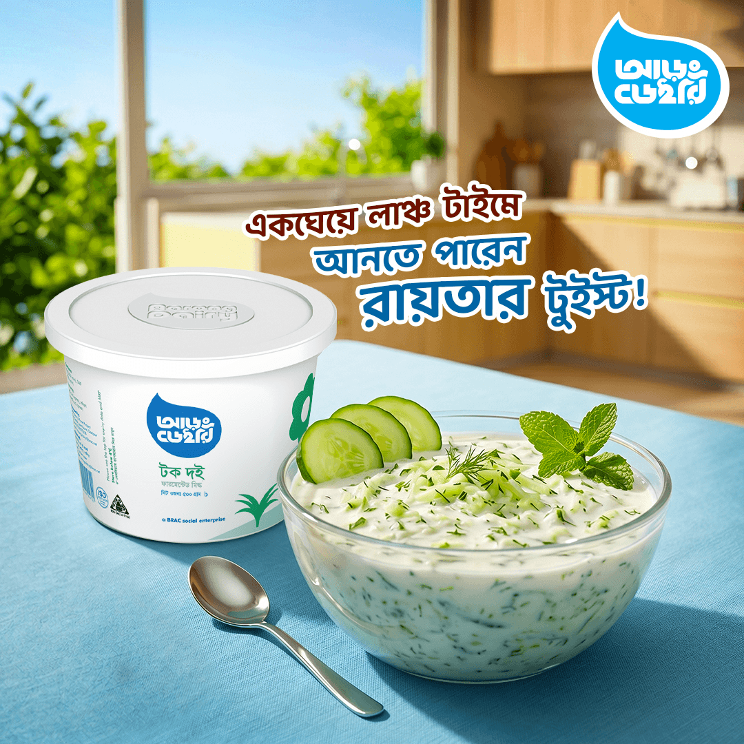 Special Raita