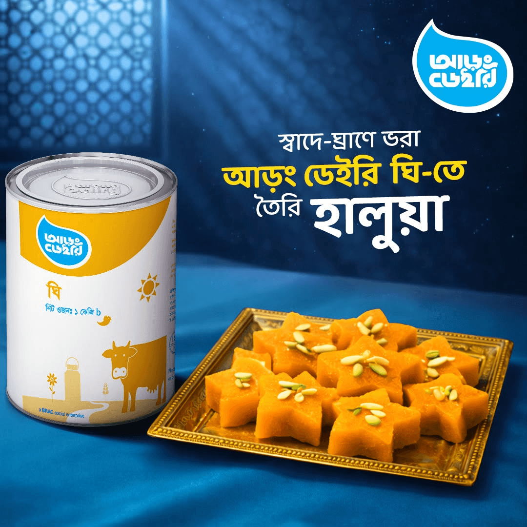 Buter Daler Halwa
